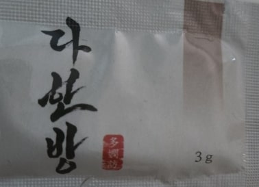 다한방-다이어트