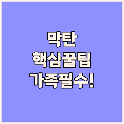 가족 여행객 주목 세부 막탄 리조트 ..