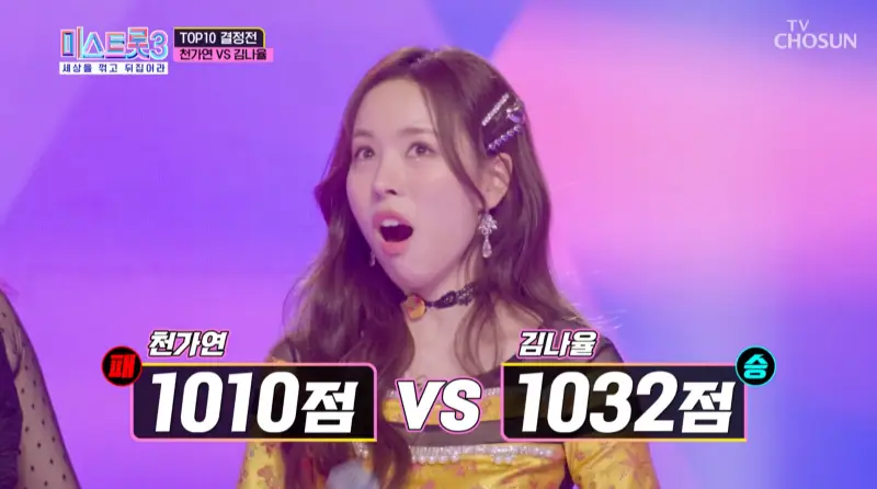 5라운드-김나율-승리