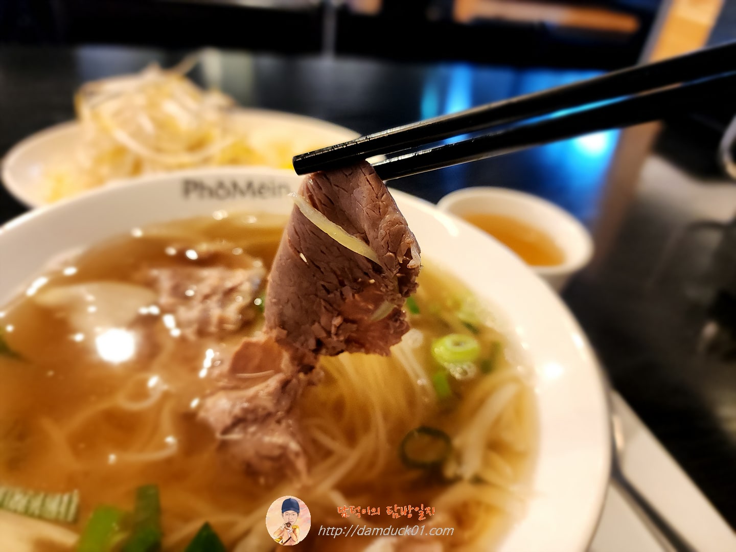 포메인 쌀국수