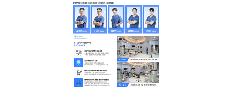 창원 의창구 동물병원