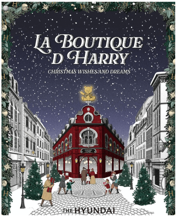 크리스마스 데이트 코스 추천 2023 서울 인근