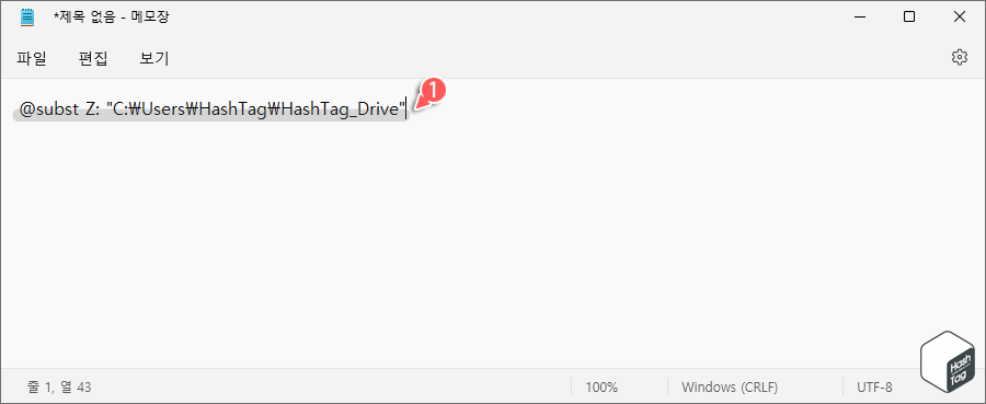 메모장 > 특정 폴더 가상 드라이브 마운트 명령 입력