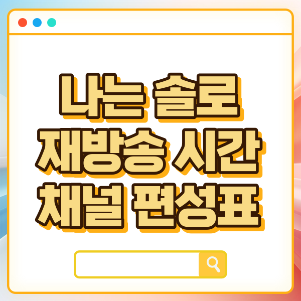 섬네일