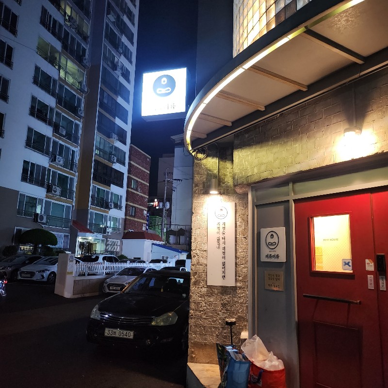 미륵미륵