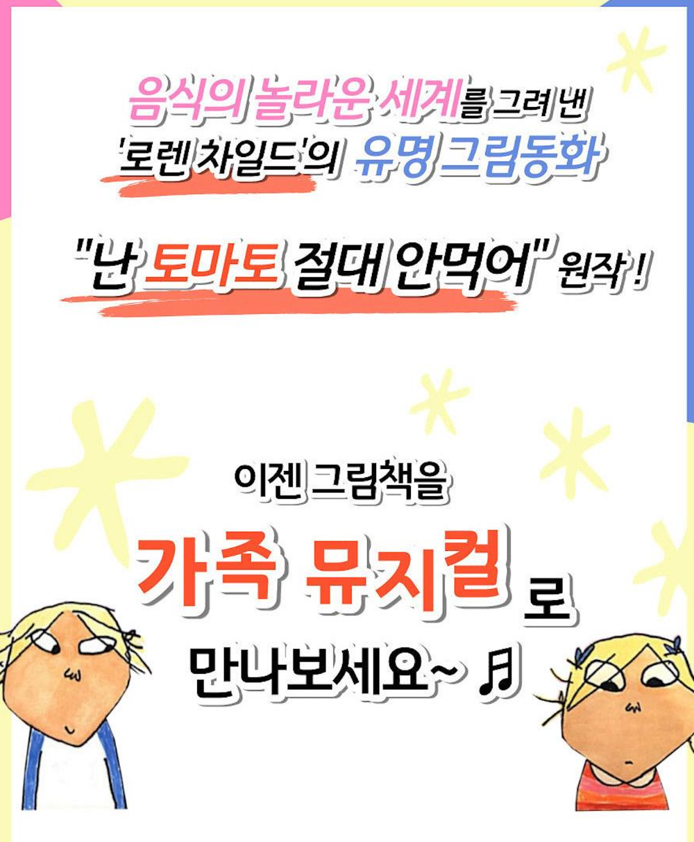인천어린이과학관