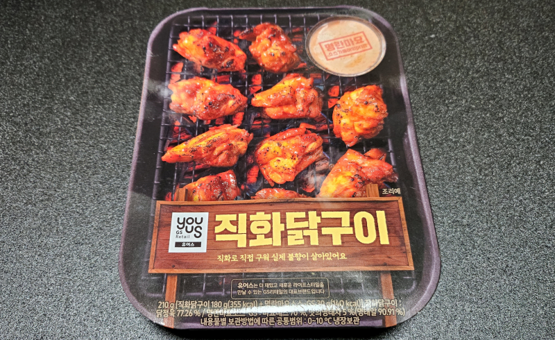 불판에서 잘 익은 닭구이가 그려진 포장지