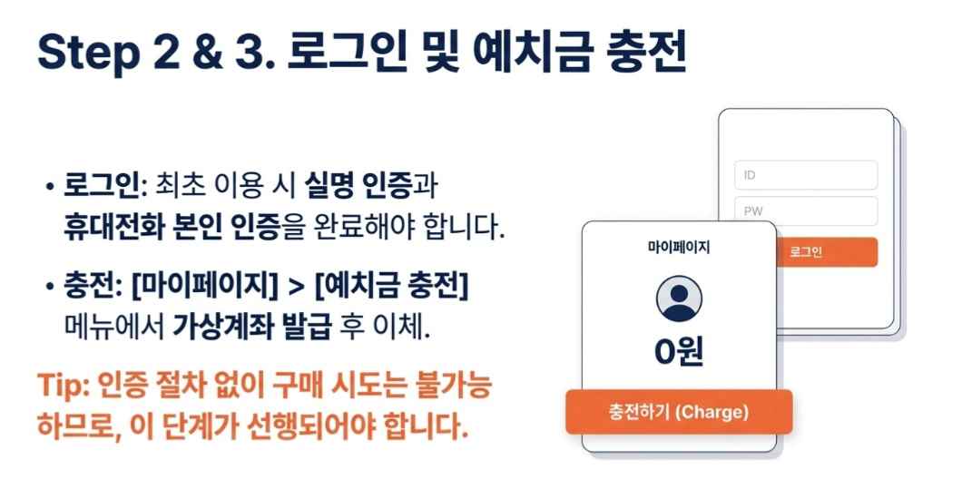 로또모바일-사진7