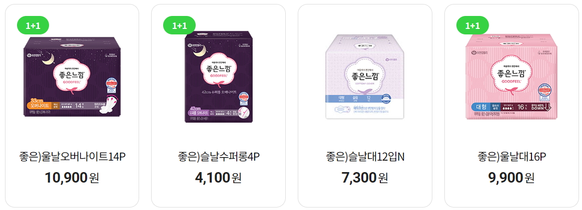 7월 편의점 생리용품 행사