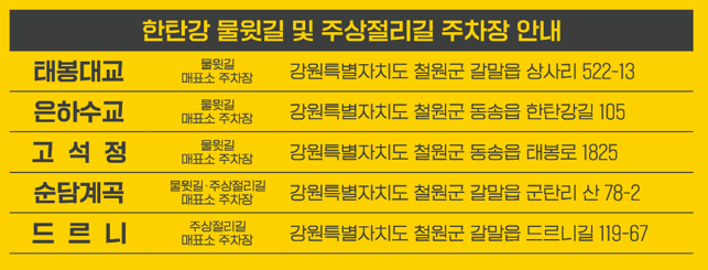 주차장