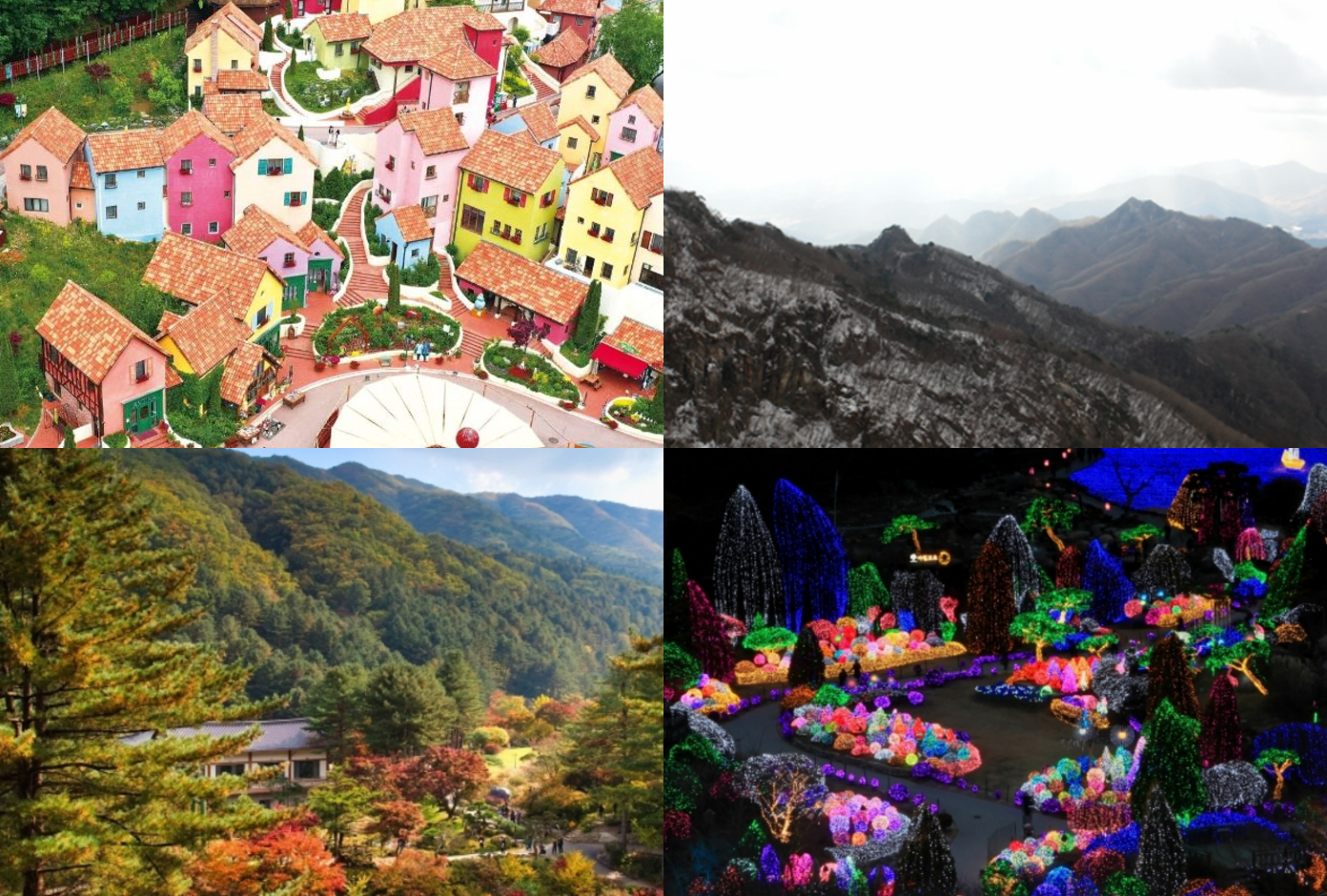 가평 가볼만한곳