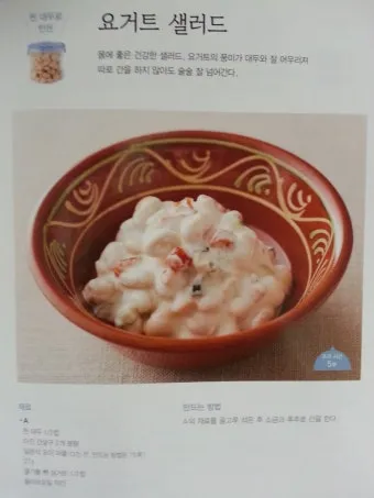 저장 채소 관리 감자 고구마 마늘 양파 배추 무 김장 준비_27