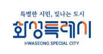 화성시 임신 출산 혜택