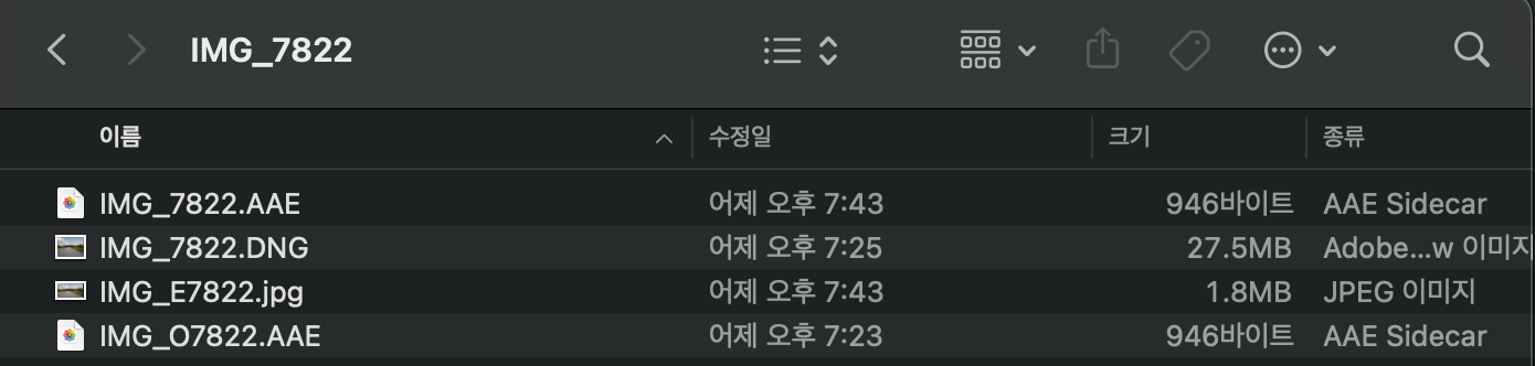 아이폰 raw 사진 에어드랍