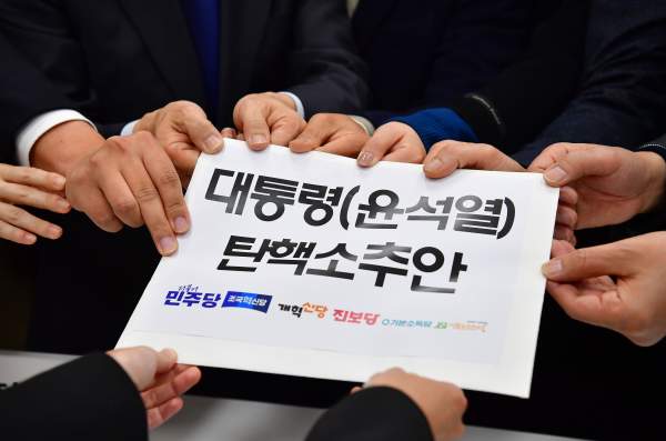 마은혁 판사 프로필