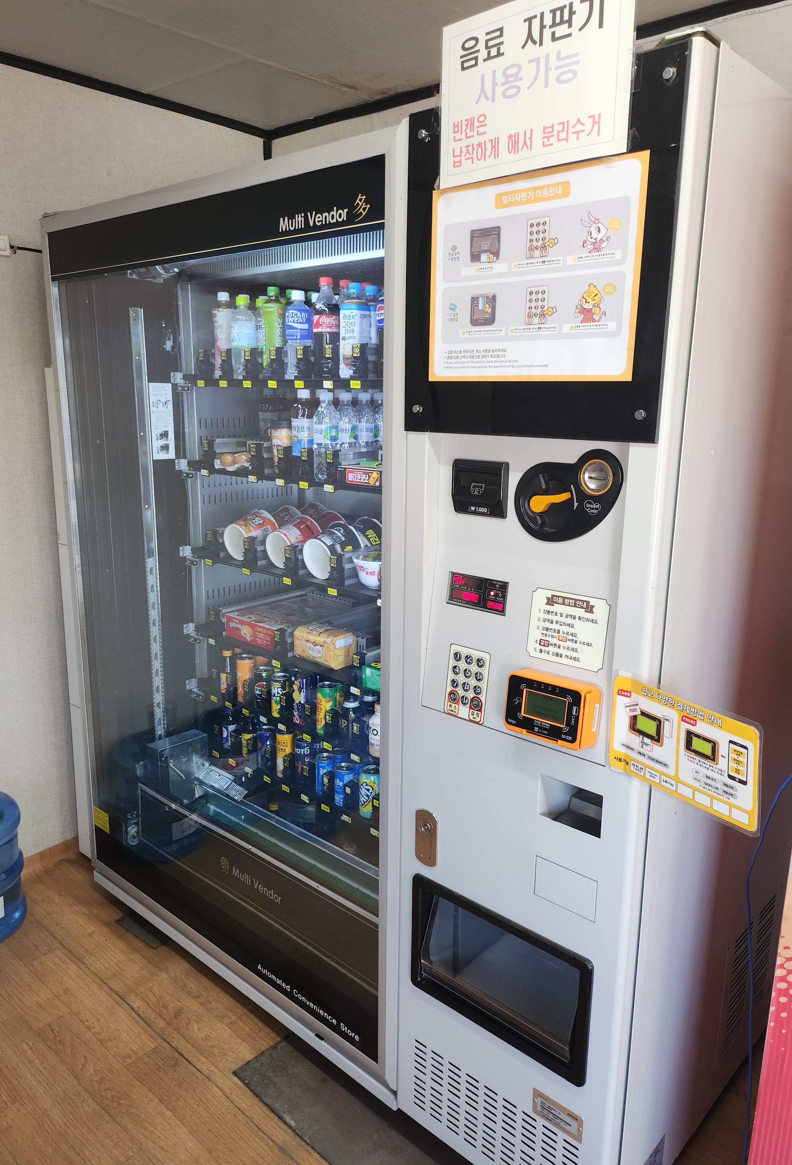 중장비 자격증 준비하기 좋은 자유로중장비학원 4