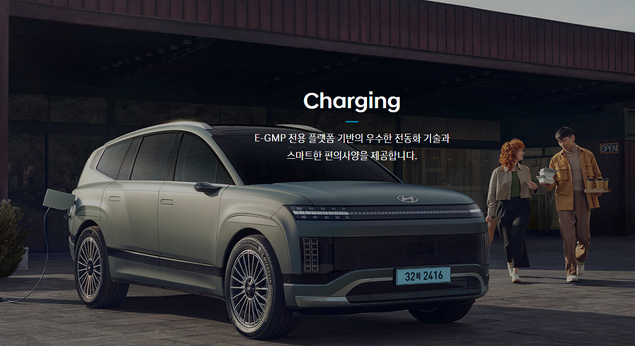 2025 아이오닉9 모의견적 가격 시승신청 바로가기