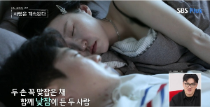 나는솔로20기 정숙 영호 5월결혼확정