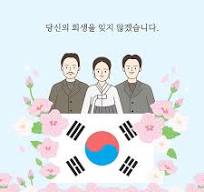 독립운동가