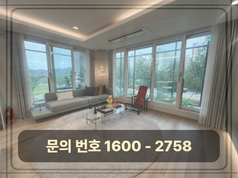 생활 인프라도 잘 갖춰져 있어, 백운밸리 상권과 백운호수 수변공원, 롯데마트 의왕점, 포일자이 상권