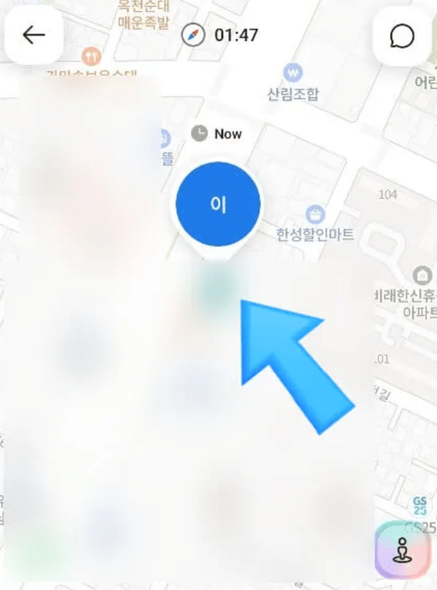 가족용 자녀 핸드폰 위치 추적 어플 후기와 추천하는 어플들 4가지