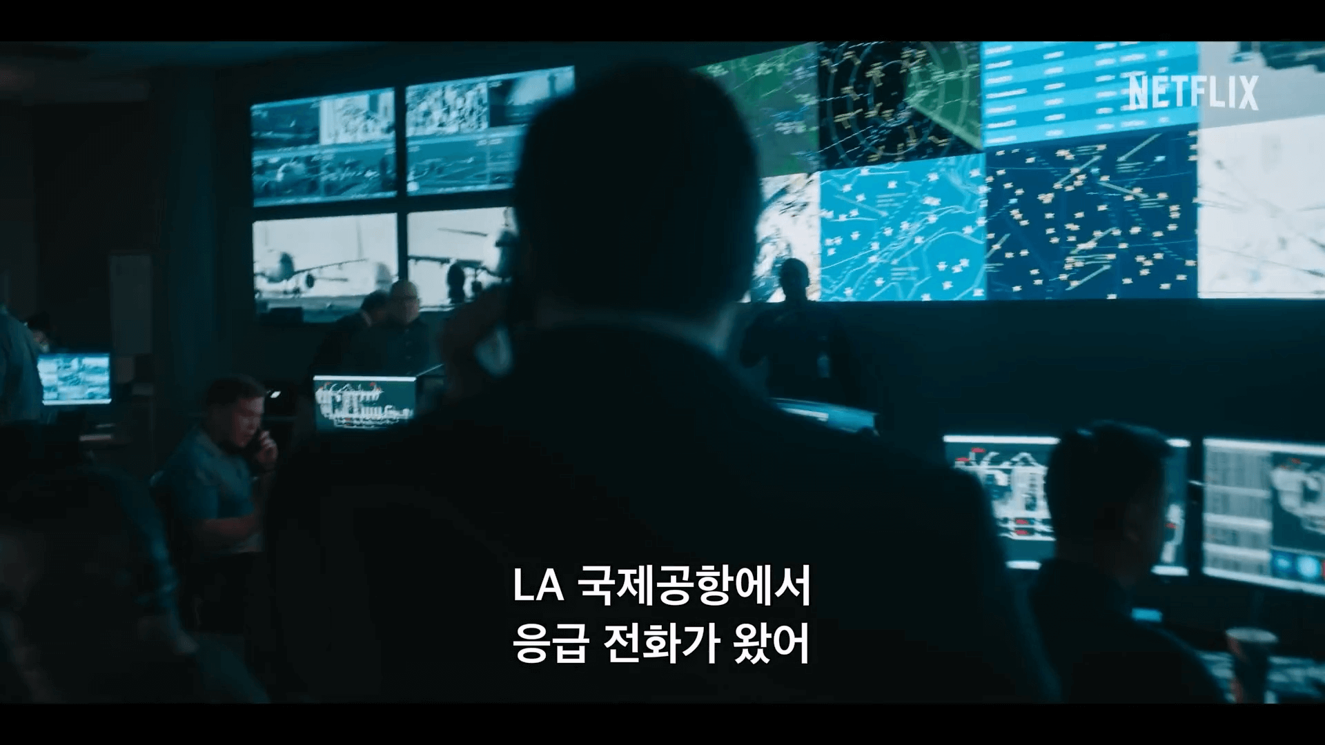 넷플릭스 캐리온