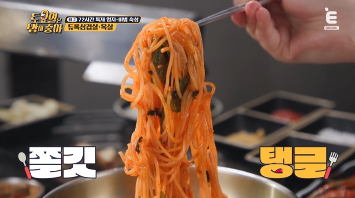 토밥즈-대구-비빔국수