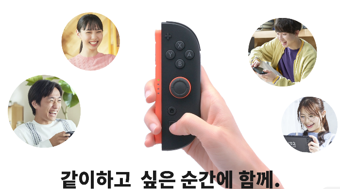 닌텐도 스위치 2
