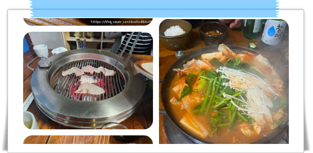 백반기행 창원 복요리 복소금구이 복불고기 복찌개 후기