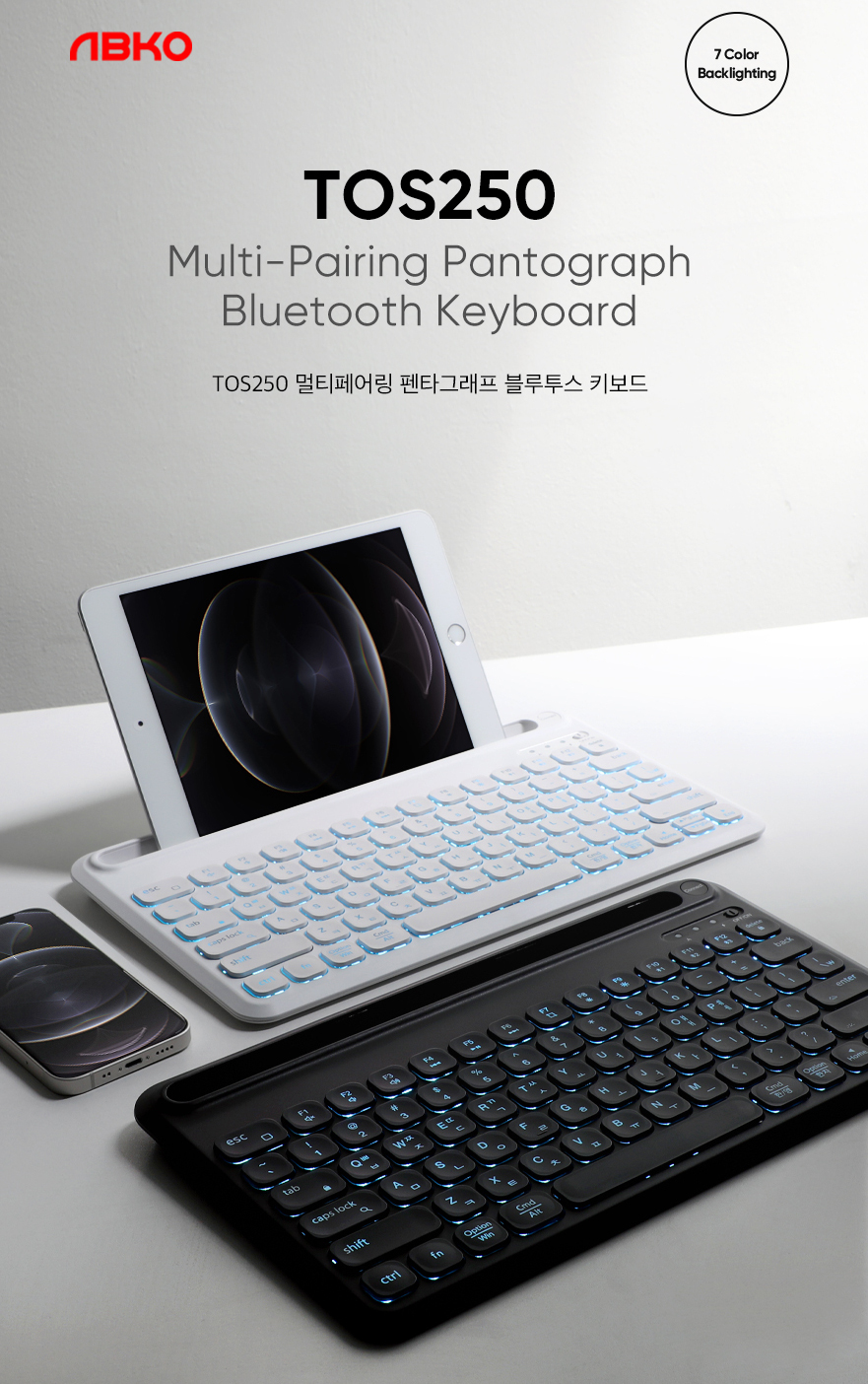 ABKO TOS250 Multi-pairing Pentagraph Bluetooth Keyboard
