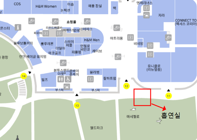 롯데월드몰 흡연실