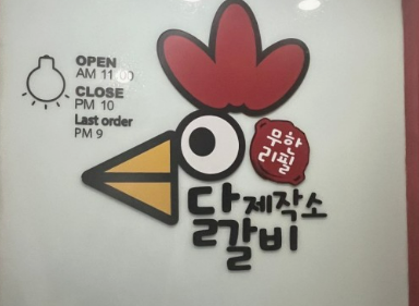 서울 창업박람회 정보 참가업체 브랜드