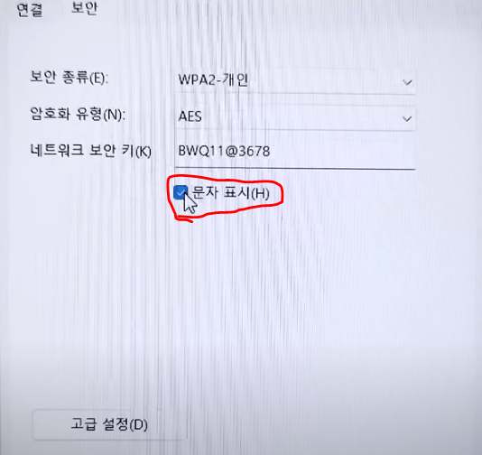 무선속성