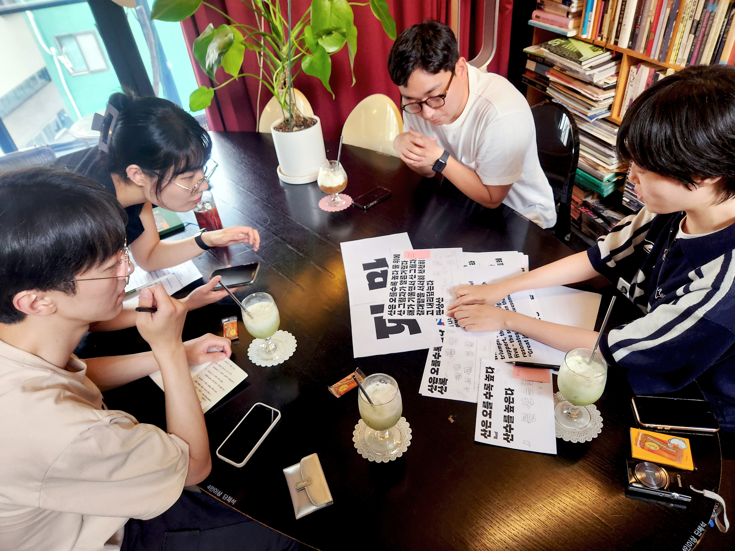 타입나누기 하이파이브