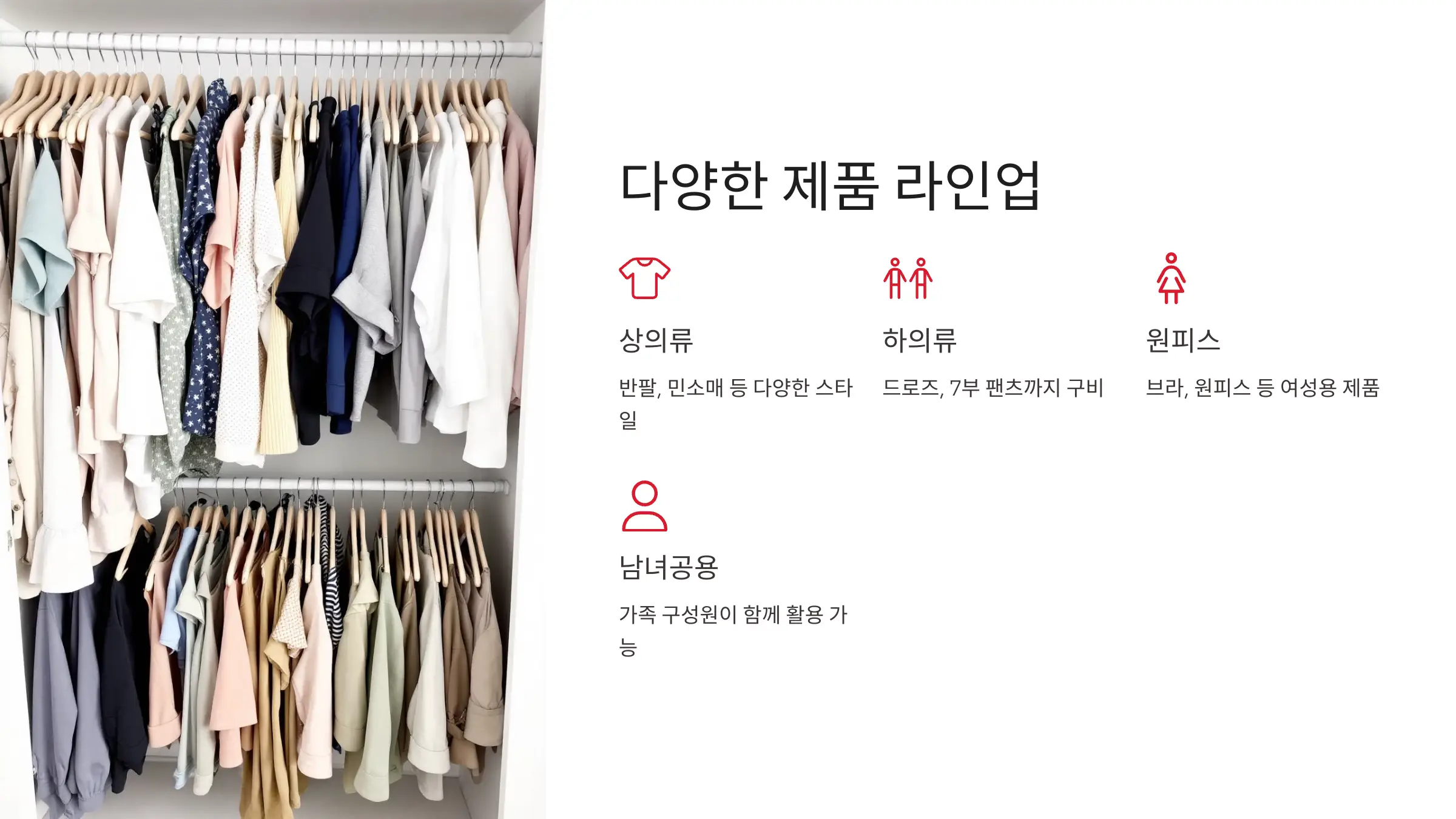 다이소 이지쿨 성능 분석, 냉감 기능, 착용감 및 재질, 활용도와 디자인, 단점 및 한계