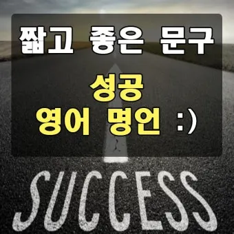 마음을 다스리는 글 문구 이미지 모음집_8