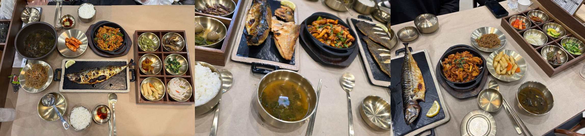 출처 : 유평리 생선집 업체등록사진