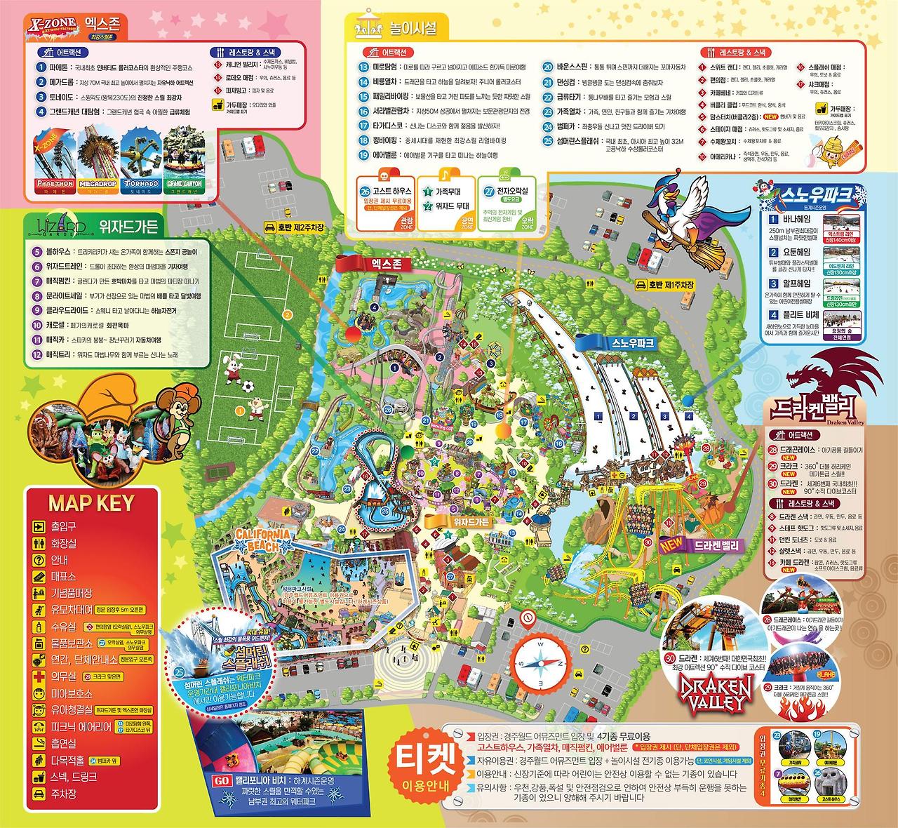 경주 가볼만한 곳 베스트 10 (2025 최신판)