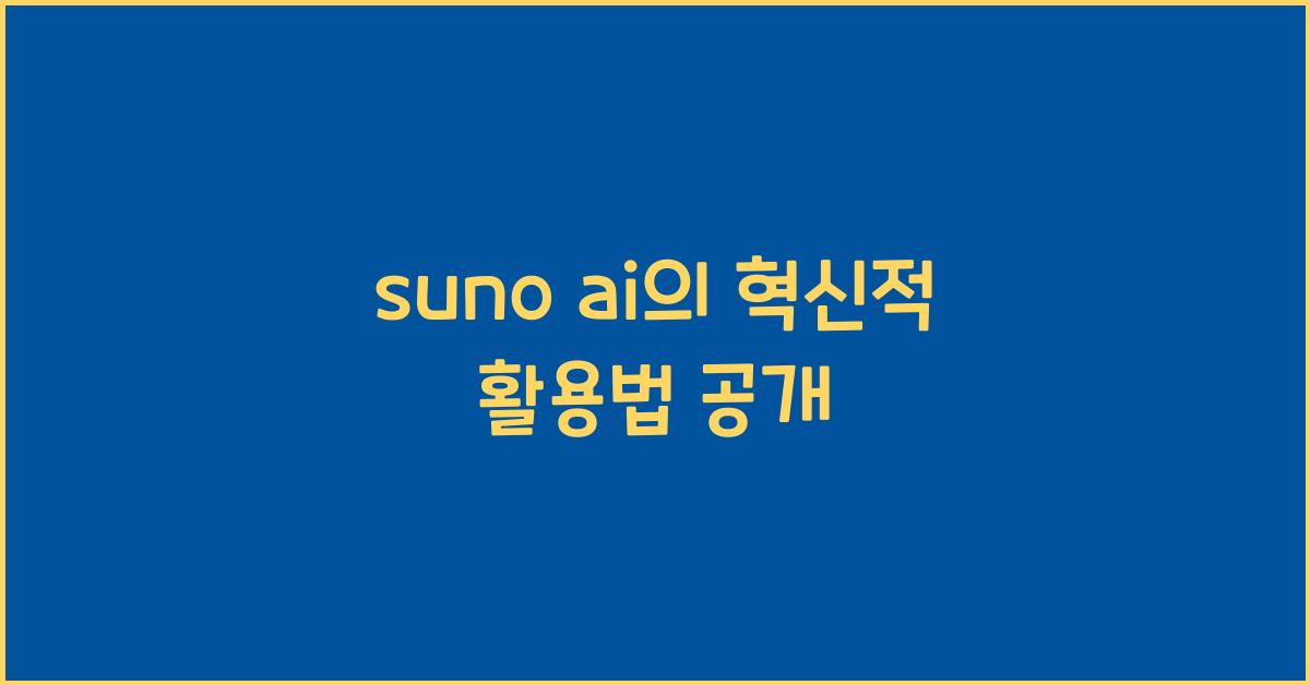 suno ai
