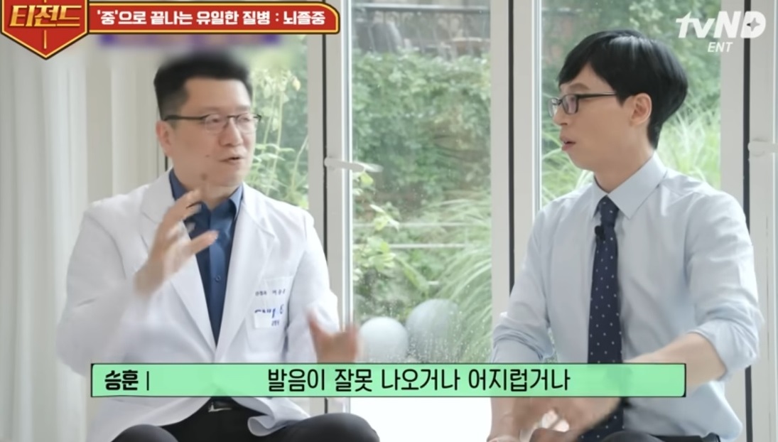 뇌졸증-증상-편마비