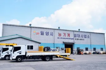 농사 농기계 임대 관리기 예초기 동력분무기 트랙터 이용법_15