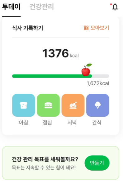 손목닥터9988 서울페이 모바일
