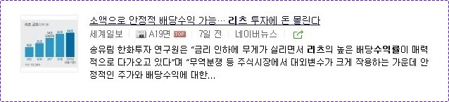 새마을금고 정기예금 금리