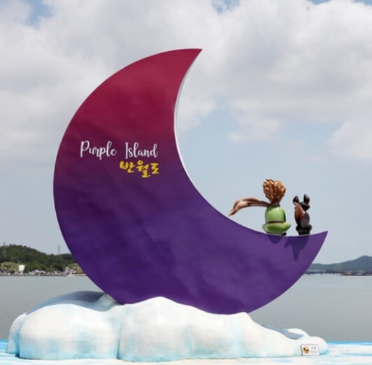 반월도-어린왕자
