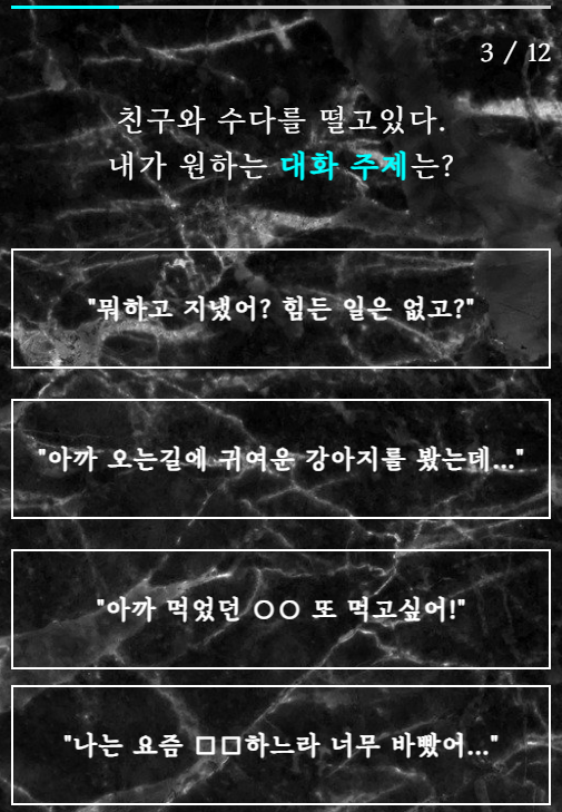 보석 MBTI 테스트