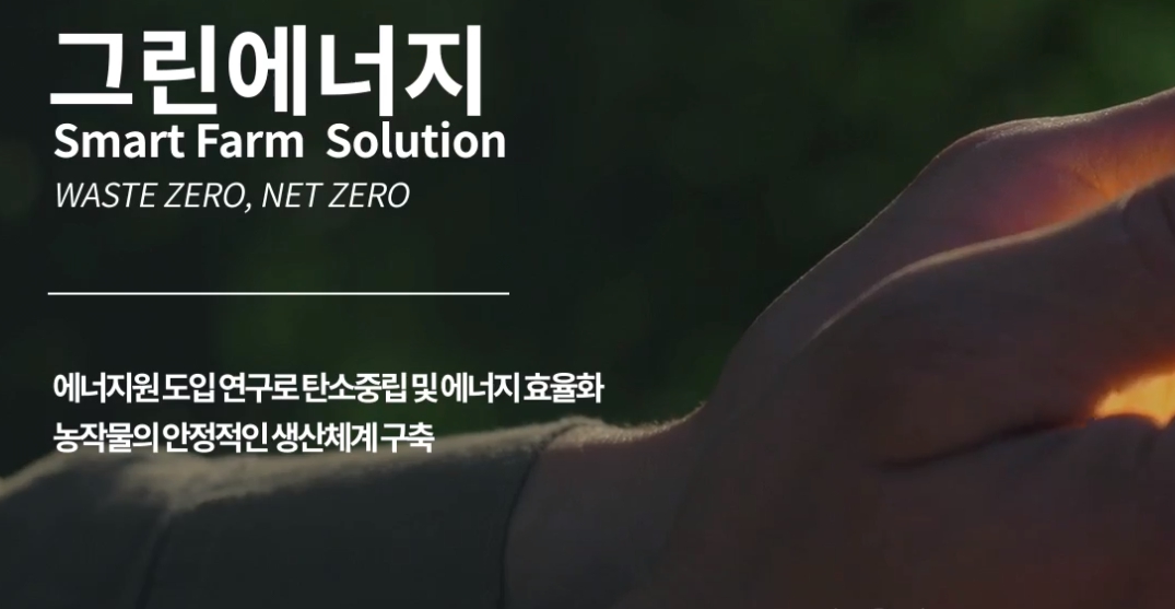 우듬지팜 주가분석 전망