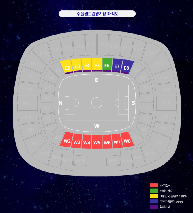 2025 동아시안컵 티켓 예매하기