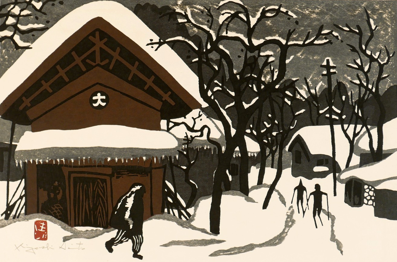 사이토 기요시(Saito Kiyoshi), 일본, 예술가, 1907-1997