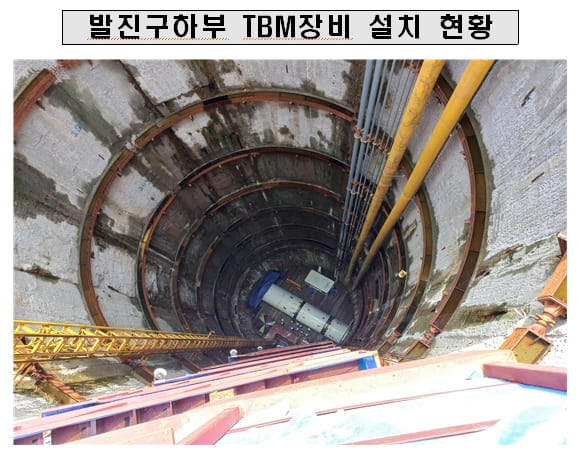 인천시, 영종 바다 해저에 터널 뚫어 수도관 놓는다