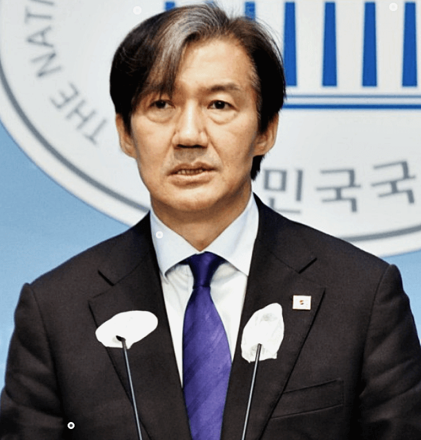조국